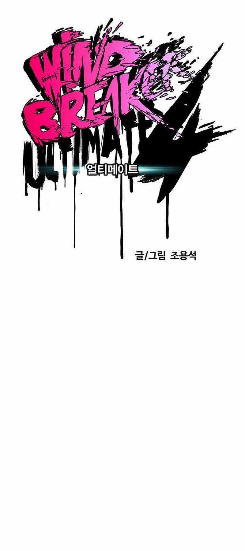 Wind Breaker - Chapter 493 - Trang 10