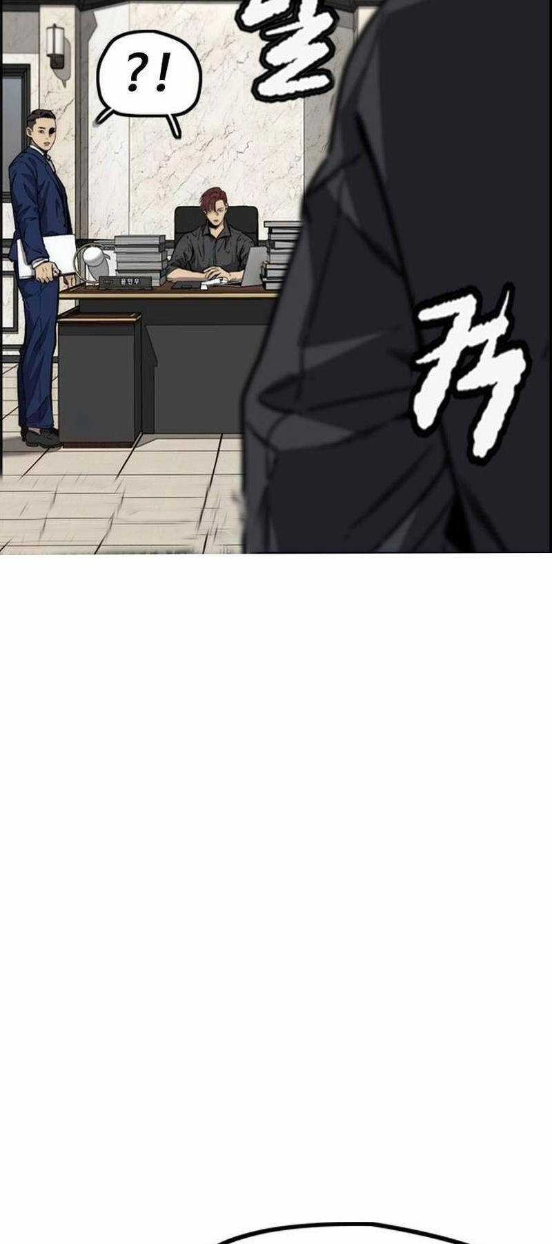 Wind Breaker - Chapter 495 - Trang 72