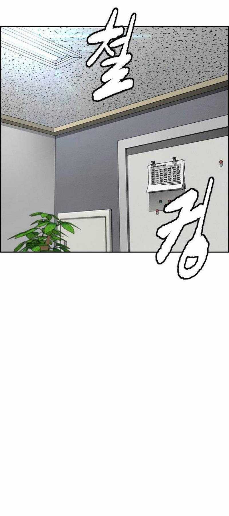 Wind Breaker - Chapter 495 - Trang 89