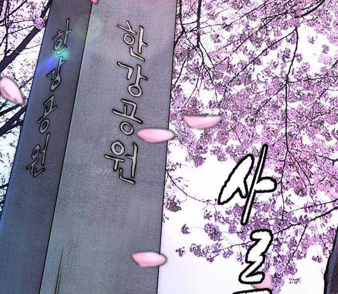 Wind Breaker - Chapter 496.5 - Trang 3