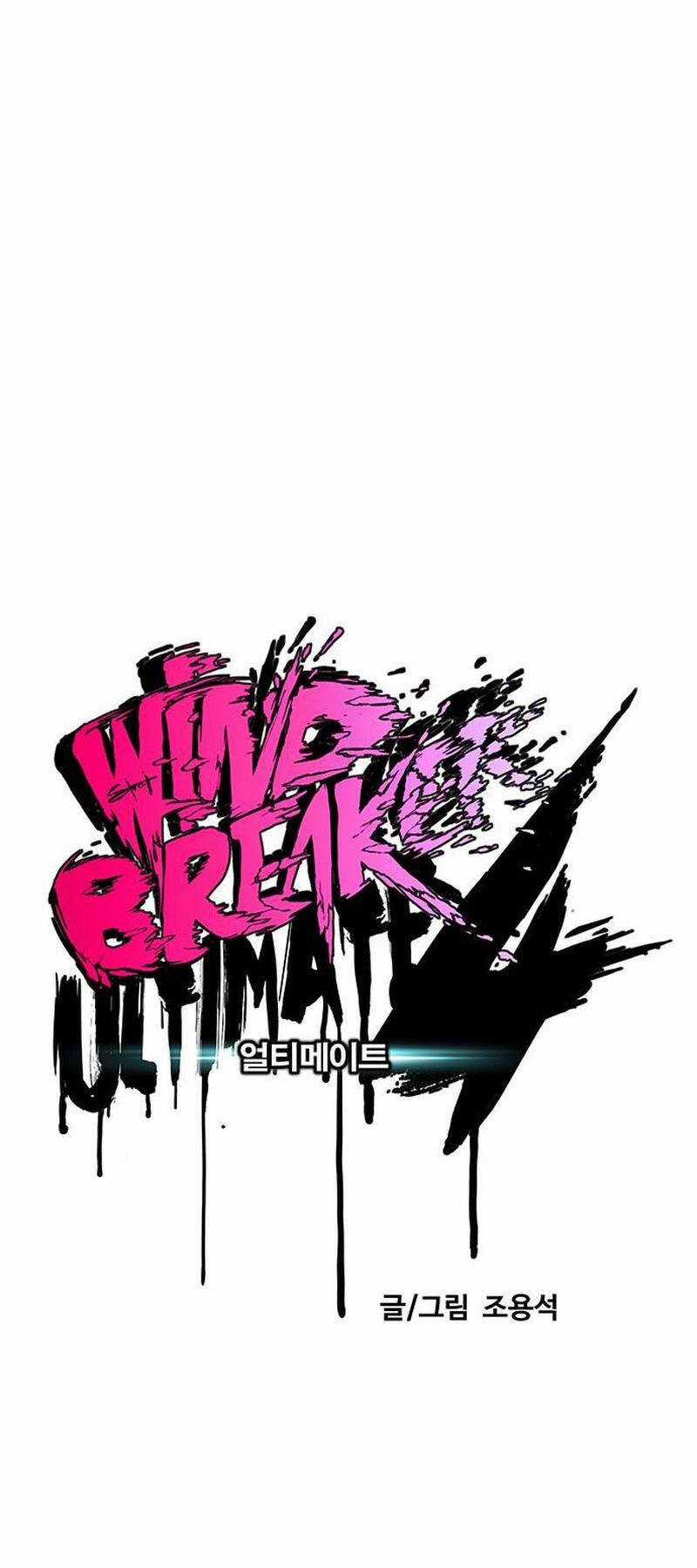 Wind Breaker - Chapter 496 - Trang 47