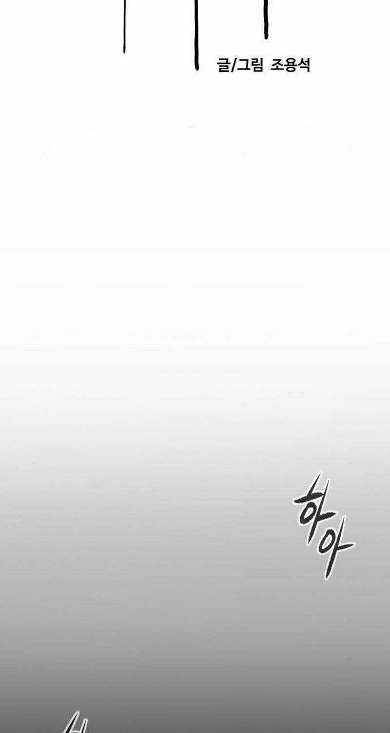 Wind Breaker - Chapter 500 - Trang 60