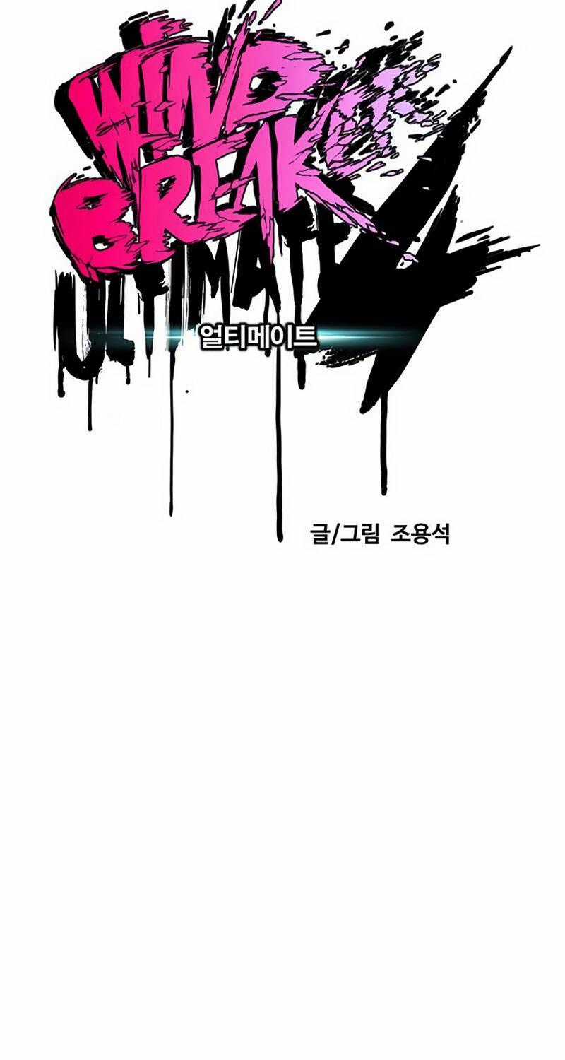 Wind Breaker - Chapter 501 - Trang 39