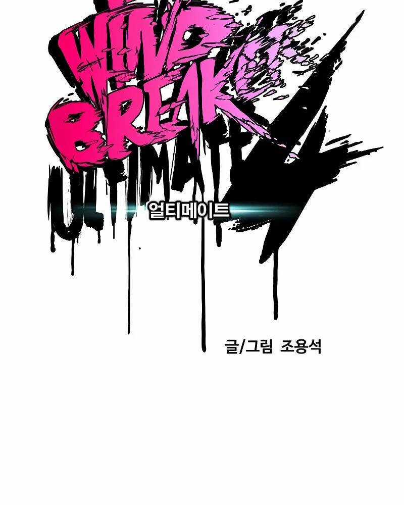 Wind Breaker - Chapter 503 - Trang 69