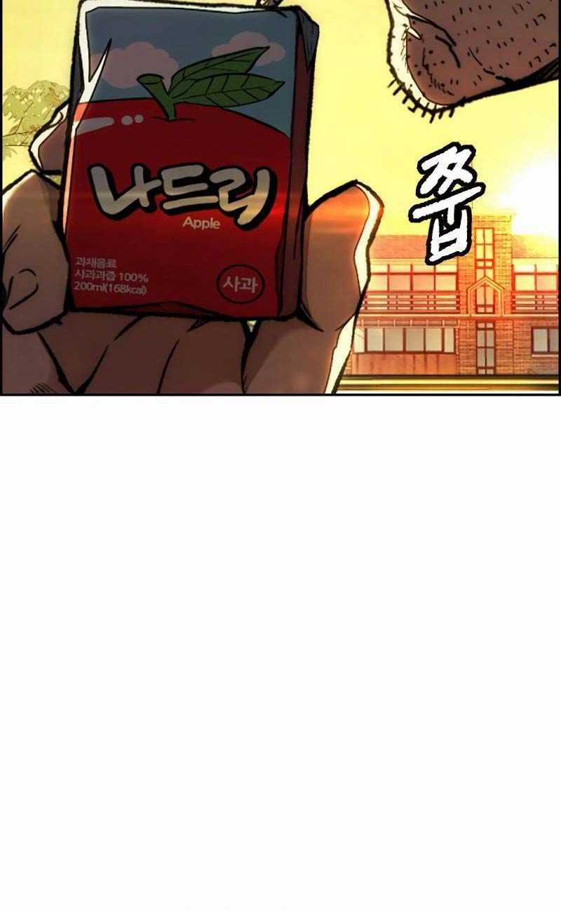 Wind Breaker - Chapter 504.5 - Trang 70