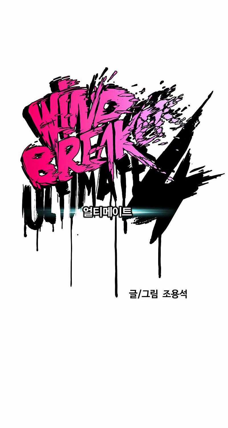 Wind Breaker - Chapter 505 - Trang 34