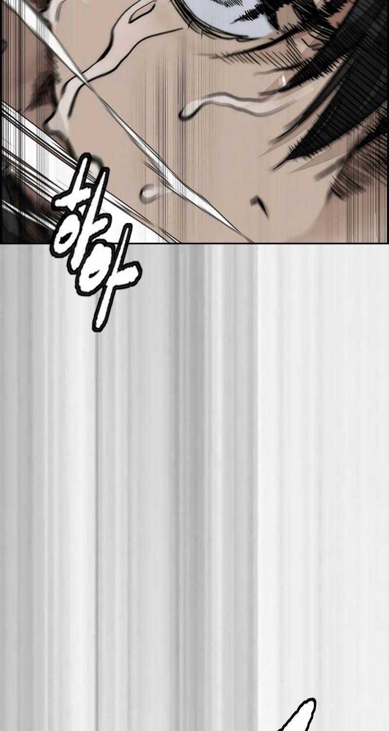 Wind Breaker - Chapter 508.5 - Trang 14