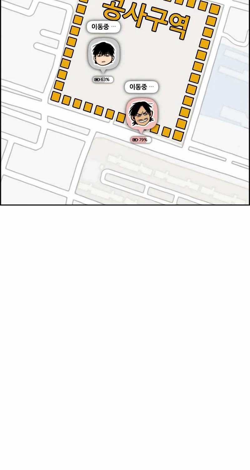 Wind Breaker - Chapter 508.5 - Trang 28