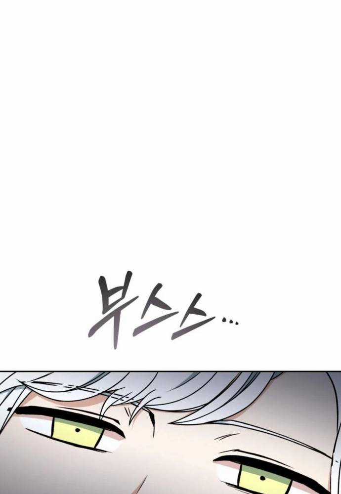 Winterbell - Chapter 10 - Trang 3