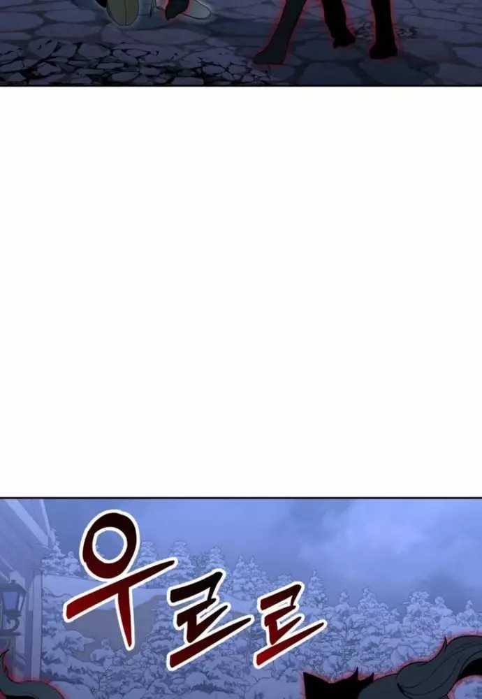 Winterbell - Chapter 15 - Trang 18