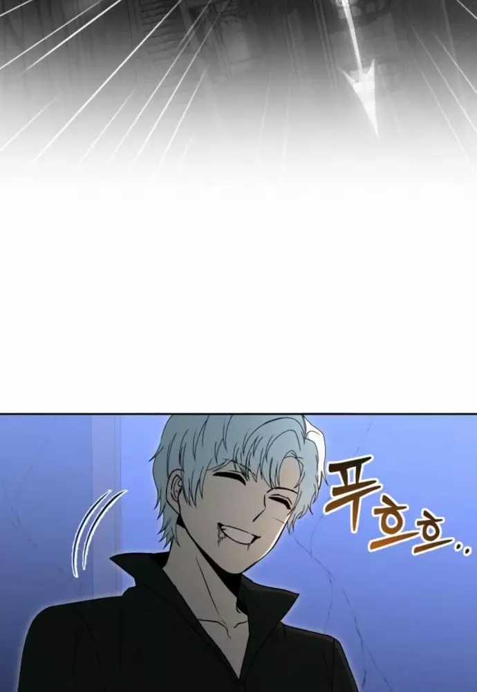 Winterbell - Chapter 15 - Trang 28