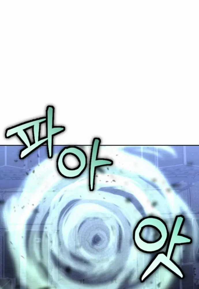 Winterbell - Chapter 15 - Trang 5