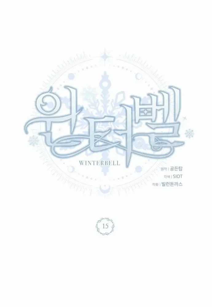 Winterbell - Chapter 15 - Trang 59