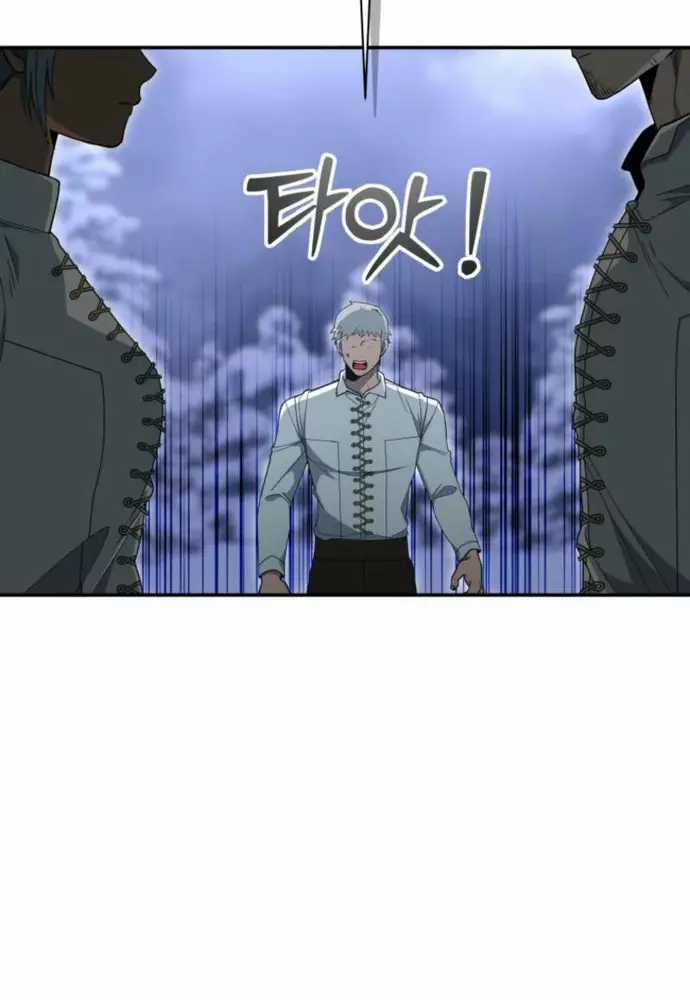 Winterbell - Chapter 15 - Trang 82