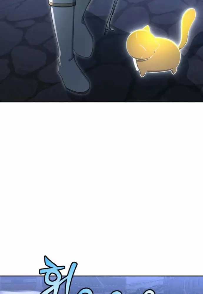 Winterbell - Chapter 15 - Trang 10