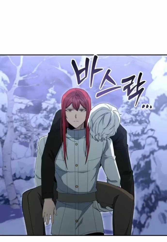 Winterbell - Chapter 16 - Trang 2