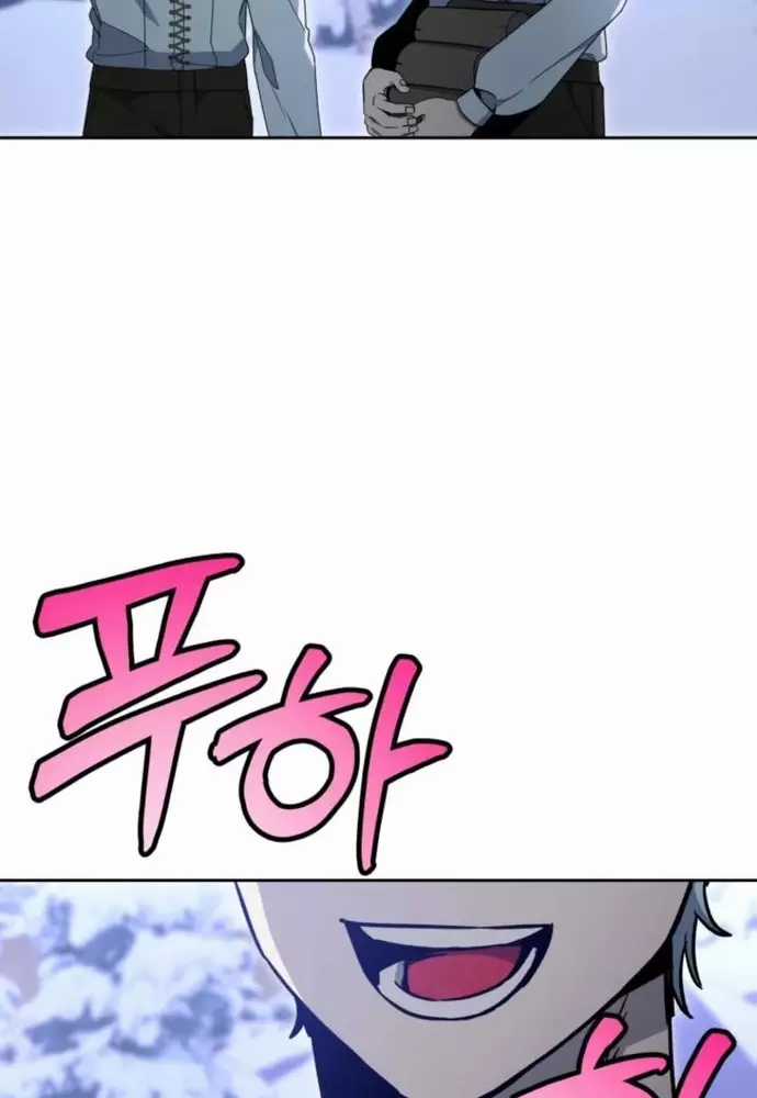 Winterbell - Chapter 16 - Trang 20