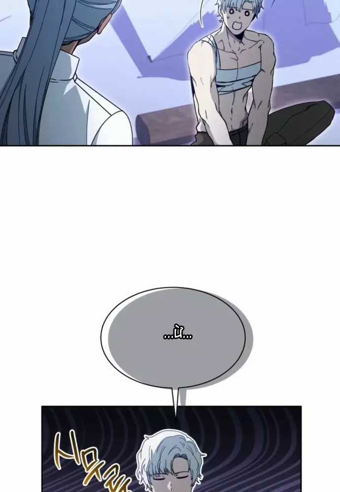 Winterbell - Chapter 16 - Trang 32