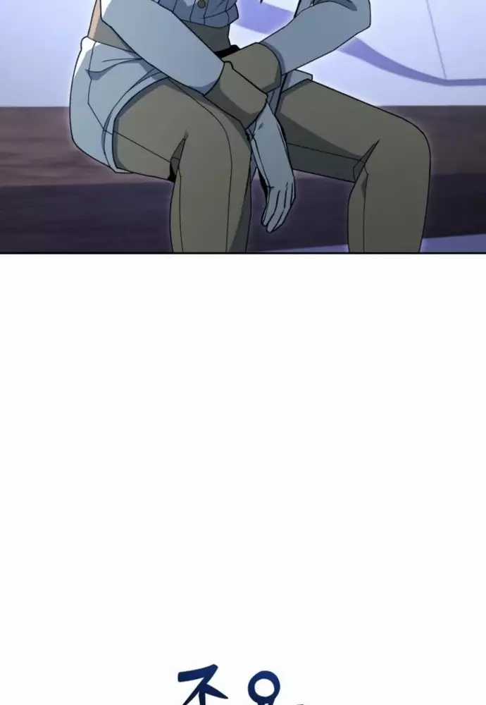 Winterbell - Chapter 16 - Trang 43