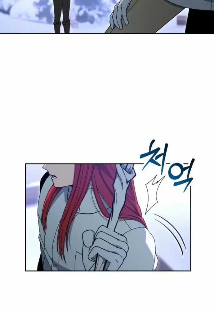 Winterbell - Chapter 16 - Trang 82