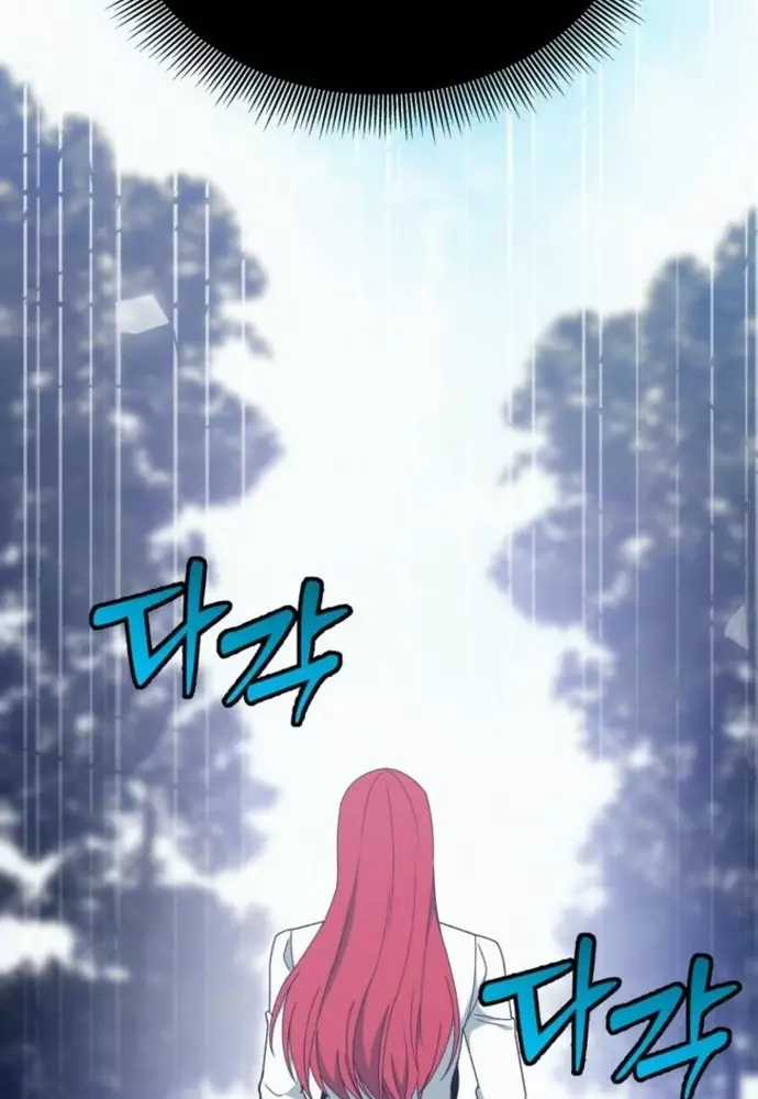 Winterbell - Chapter 17 - Trang 49