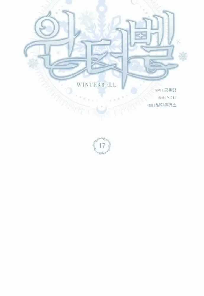 Winterbell - Chapter 17 - Trang 51