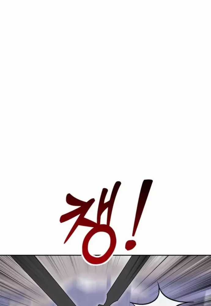 Winterbell - Chapter 17 - Trang 52