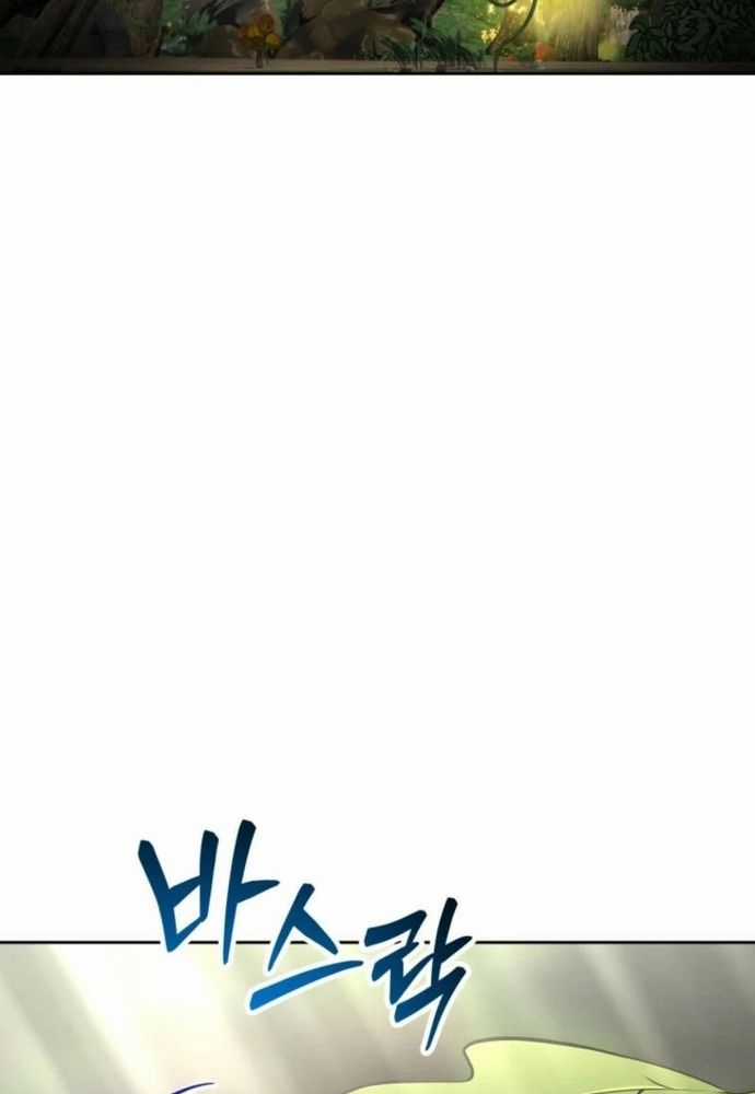 Winterbell - Chapter 18 - Trang 3