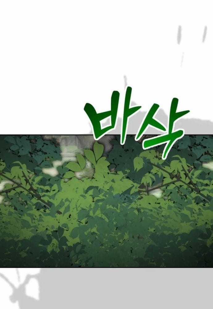 Winterbell - Chapter 18 - Trang 22