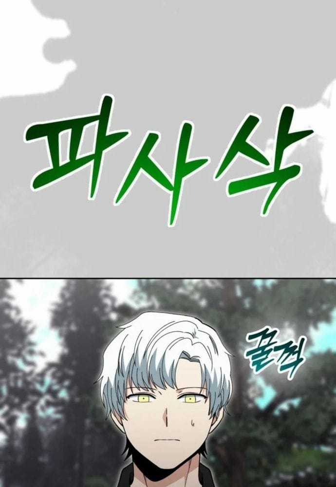 Winterbell - Chapter 18 - Trang 23