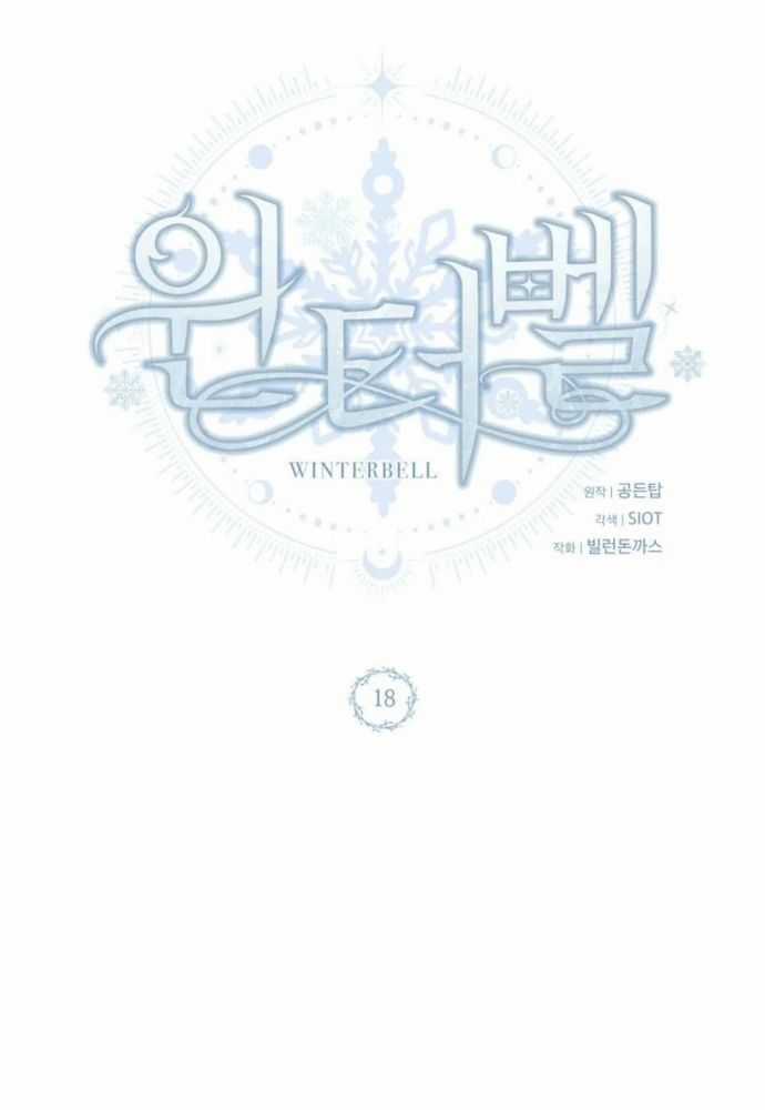 Winterbell - Chapter 18 - Trang 43