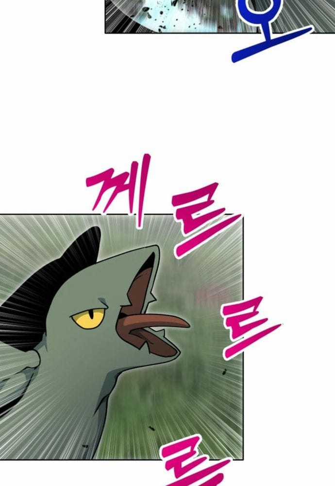 Winterbell - Chapter 19 - Trang 25