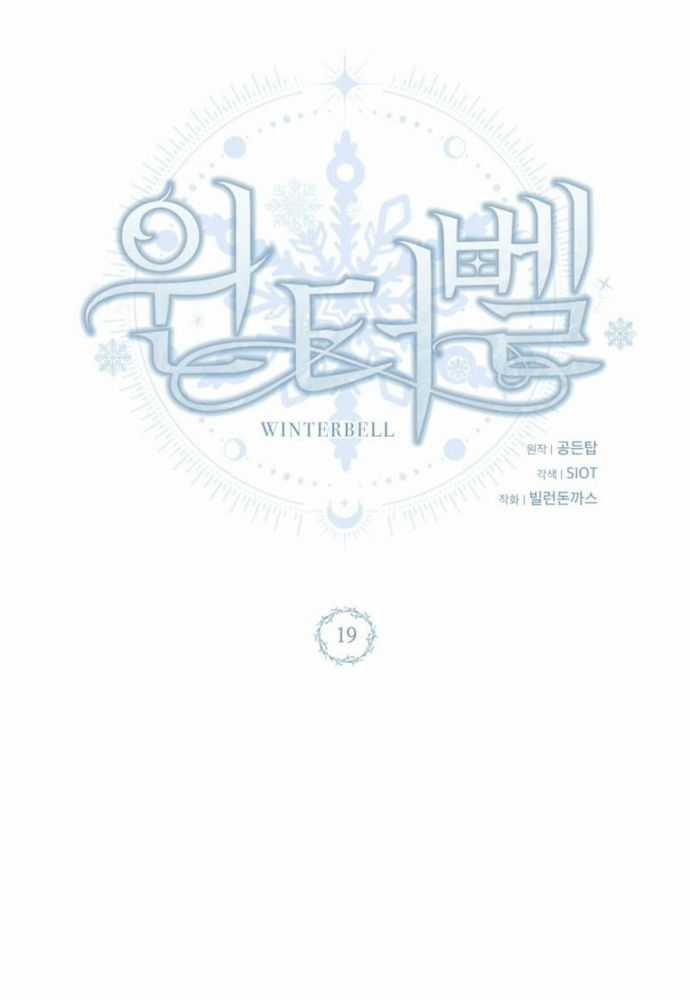 Winterbell - Chapter 19 - Trang 34