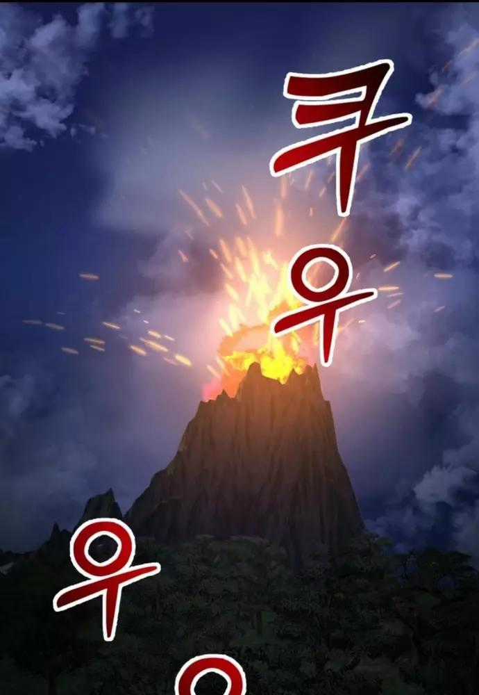 Winterbell - Chapter 20 - Trang 2