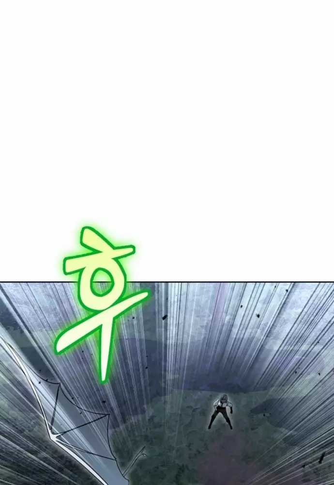 Winterbell - Chapter 20 - Trang 19