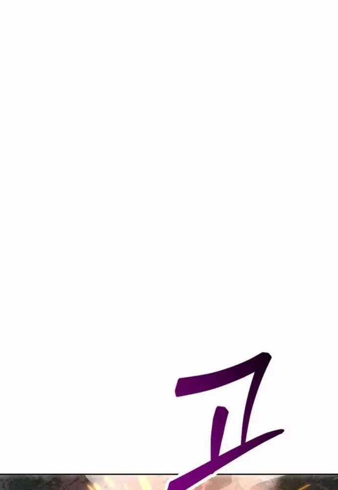 Winterbell - Chapter 20 - Trang 24