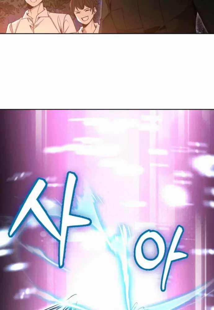 Winterbell - Chapter 20 - Trang 33