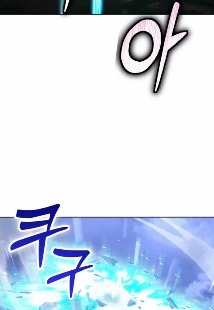 Winterbell - Chapter 20 - Trang 42