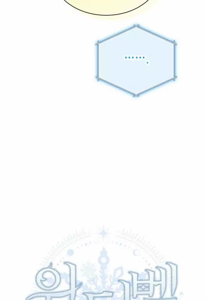 Winterbell - Chapter 20 - Trang 52