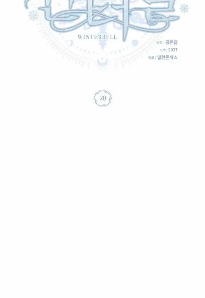 Winterbell - Chapter 20 - Trang 53