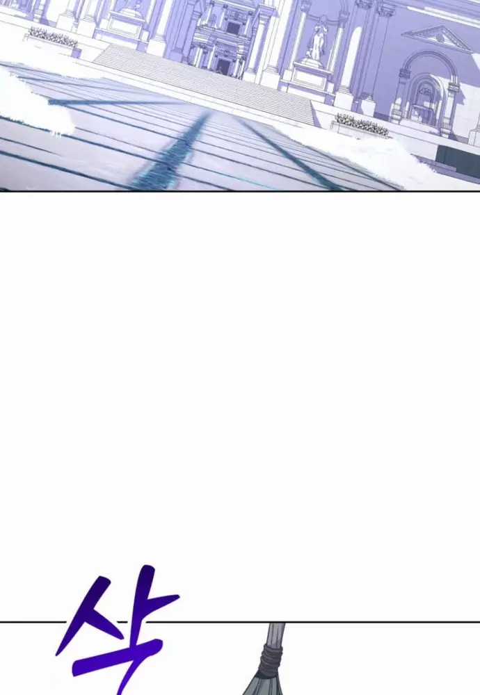 Winterbell - Chapter 20 - Trang 55