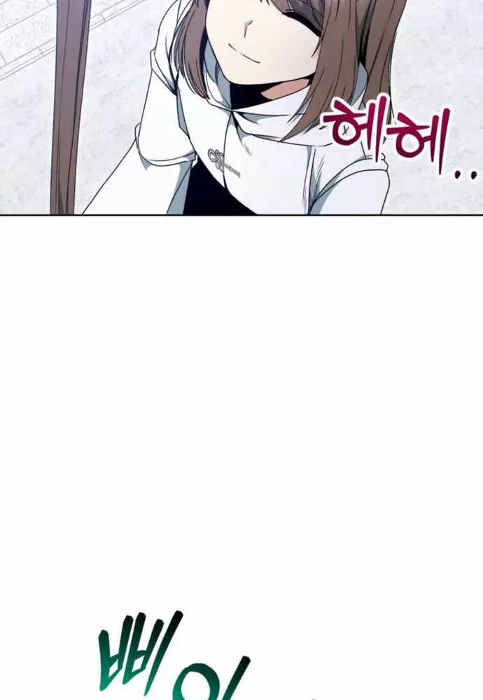 Winterbell - Chapter 20 - Trang 60