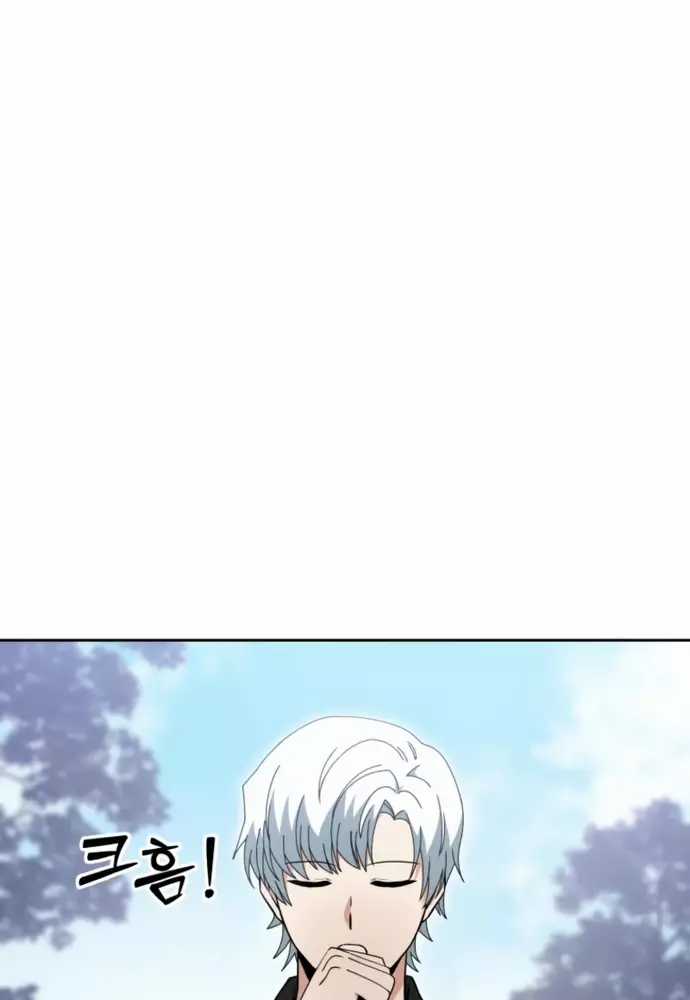 Winterbell - Chapter 21 - Trang 32