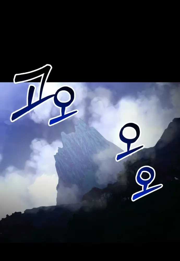 Winterbell - Chapter 21 - Trang 43