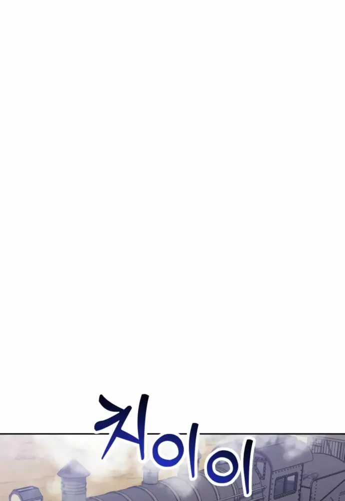 Winterbell - Chapter 21 - Trang 64