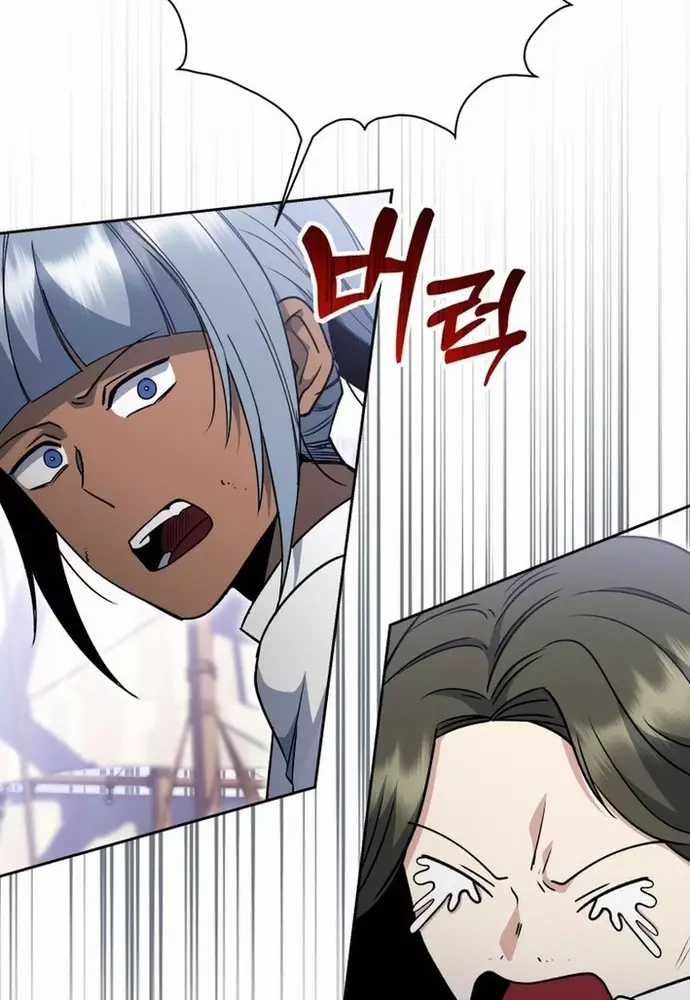 Winterbell - Chapter 29 - Trang 19