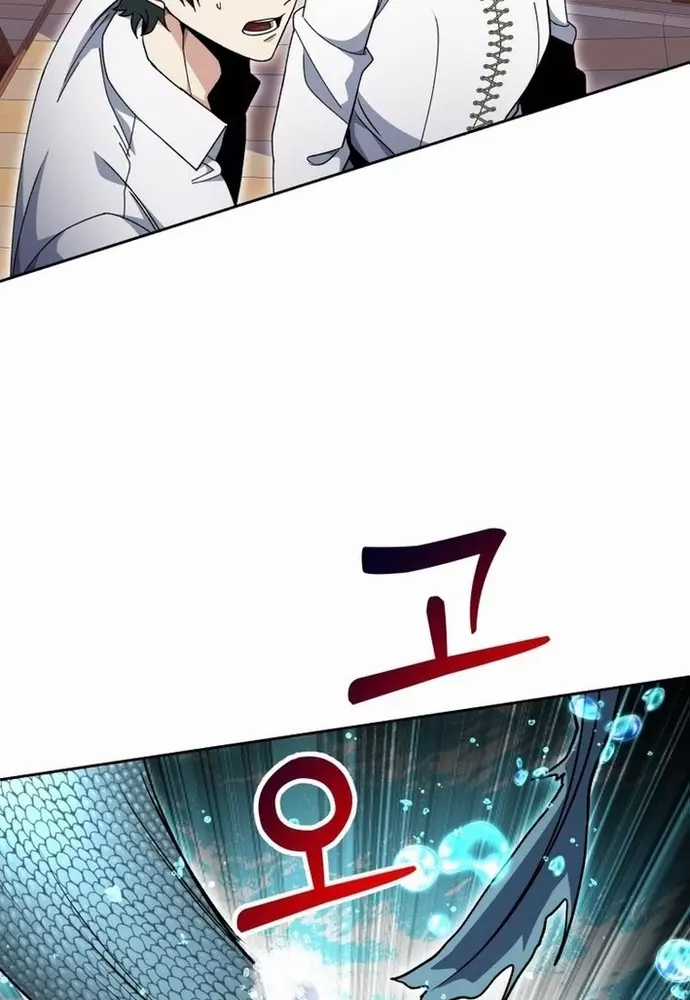 Winterbell - Chapter 29 - Trang 47