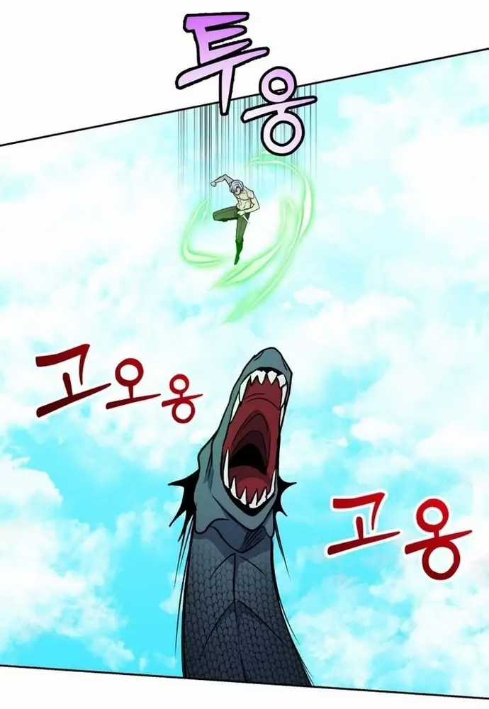 Winterbell - Chapter 29 - Trang 88