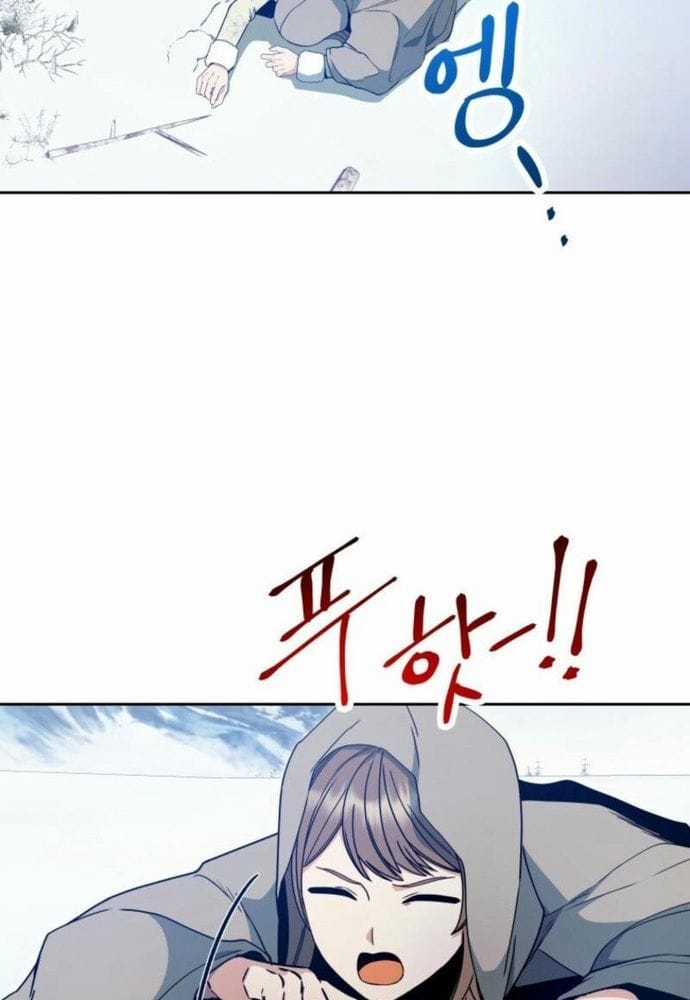 Winterbell - Chapter 3.5 - Trang 20