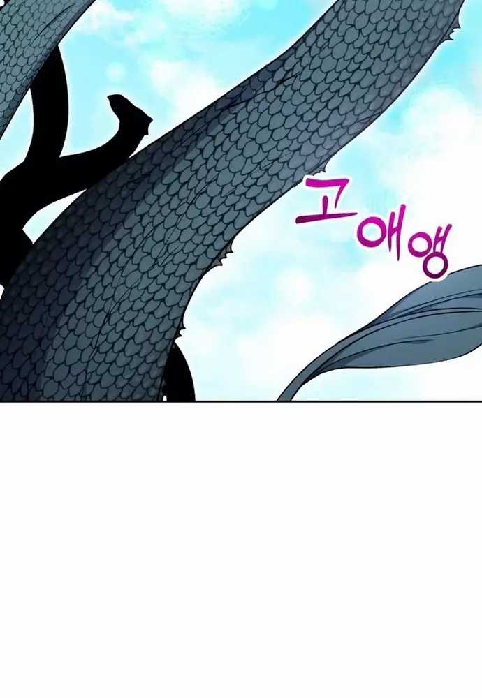 Winterbell - Chapter 30 - Trang 18